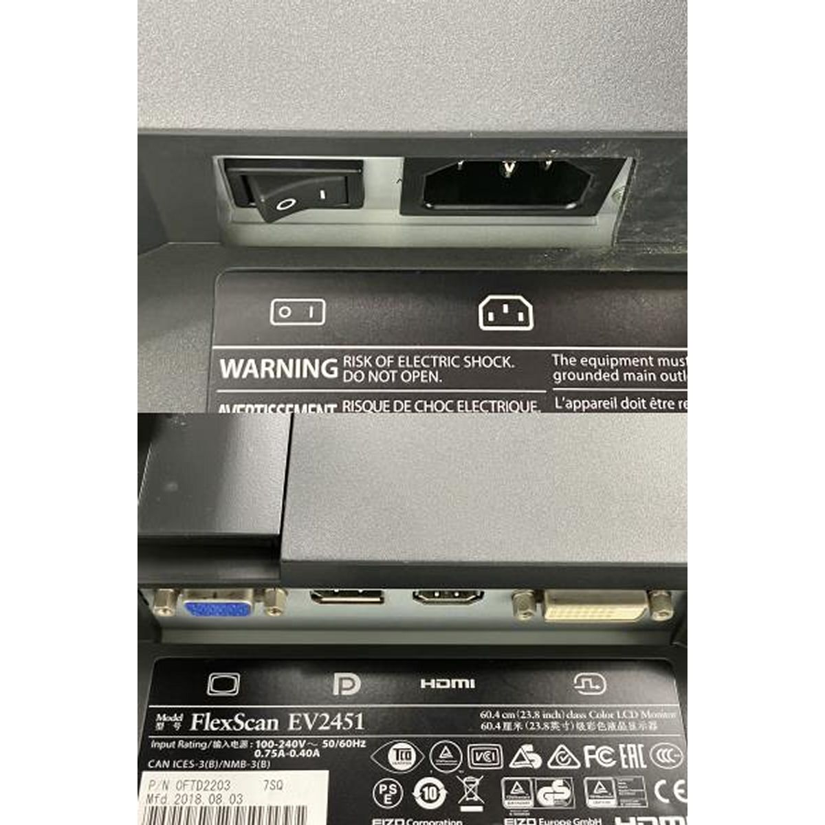EIZO FlexScan