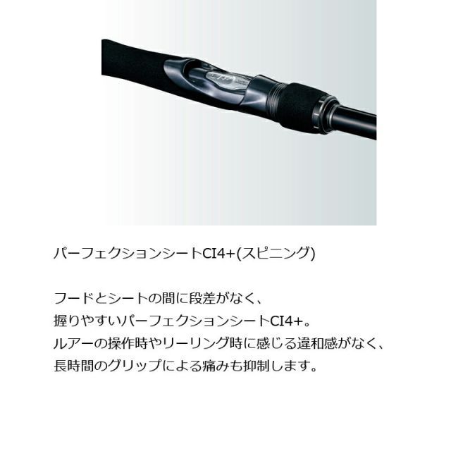 SHIMANO ルナミスS86M 20 ルナミス S86M 8.6ft 2ピース スピニング | シマノ | 20