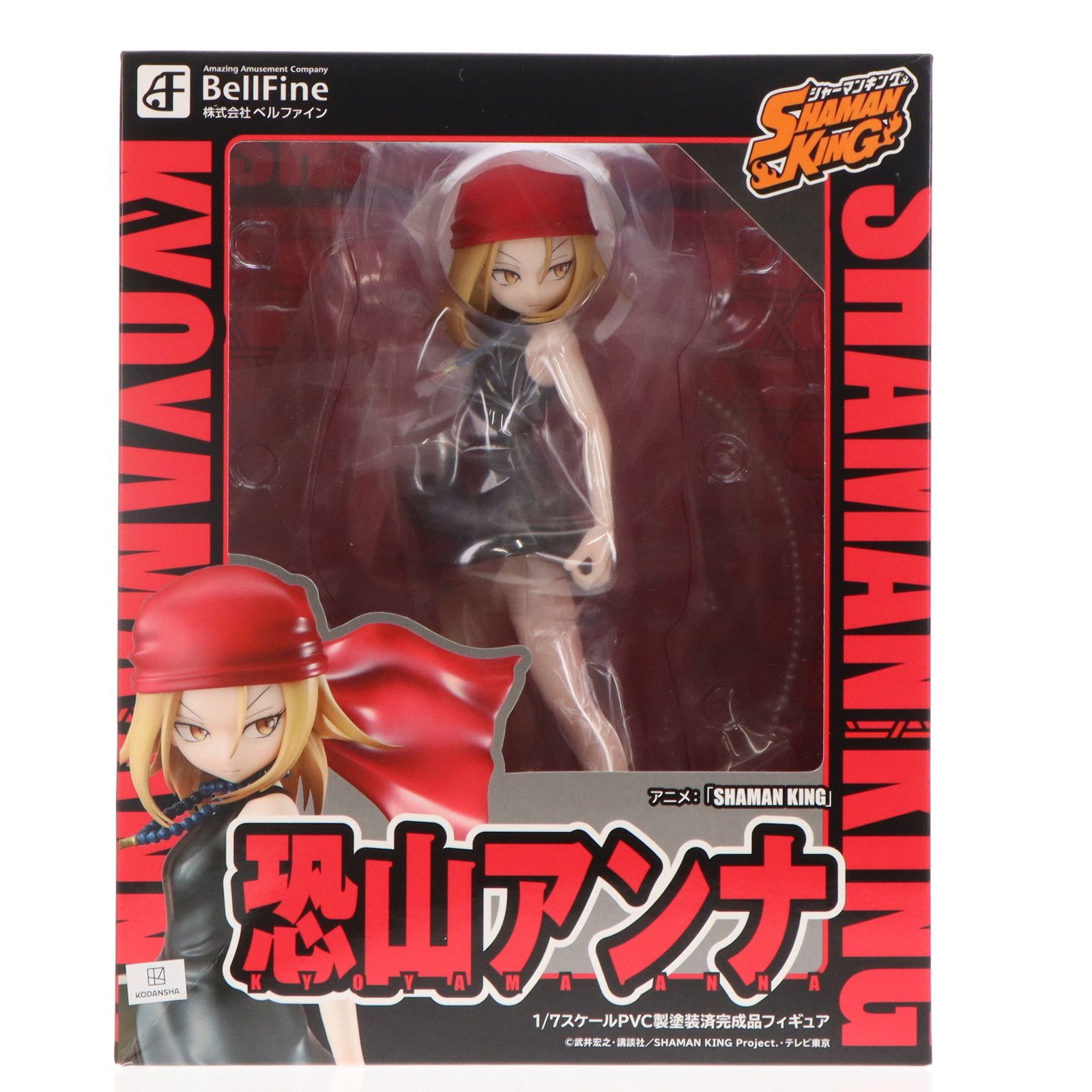 SHAMAN KING 恐山アンナ 1/7 完成品フィギュア[ベルファイン] Amazon | ベルファイン SHAMAN KING 恐山アンナ 1/7スケール PVC