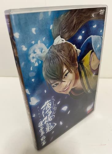 VHS・ビデオテープ 【】ミュージカル 薄桜鬼 藤堂平助篇