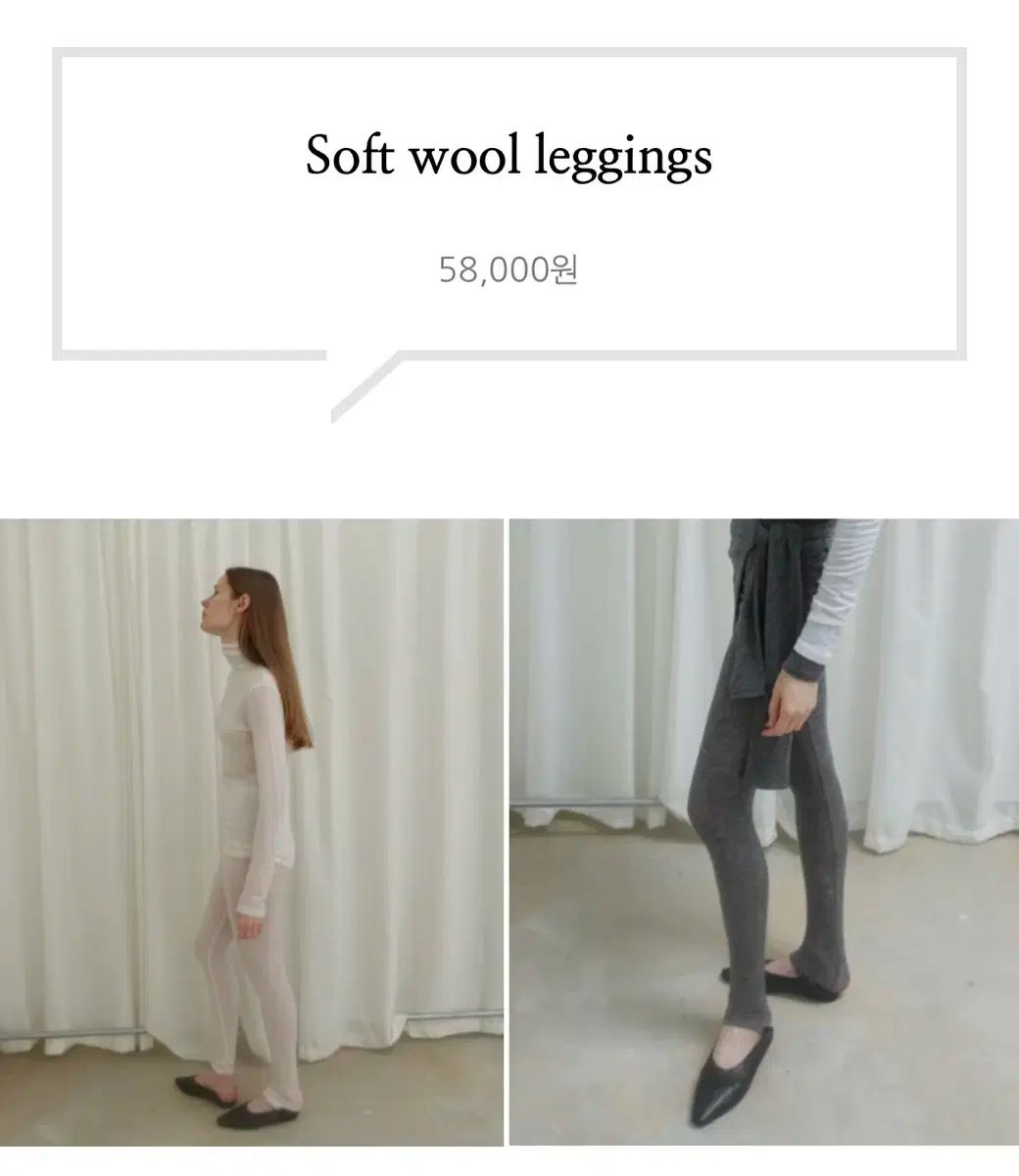 高原 レギンス ニソックス Jung Won Cha 着用 WWW_SUPERTOOLSSHOP_NL