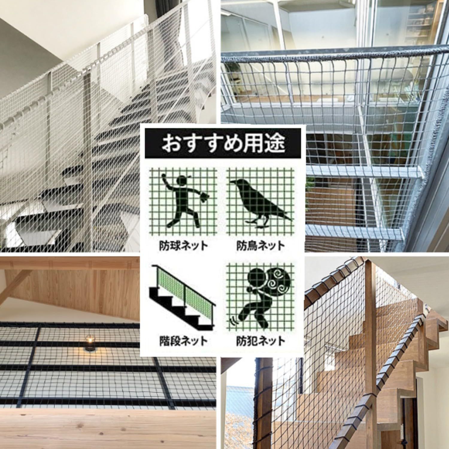 5x5m 飛散防止ネット 万能グリーンネット 野球・ゴルフ練習用ネット