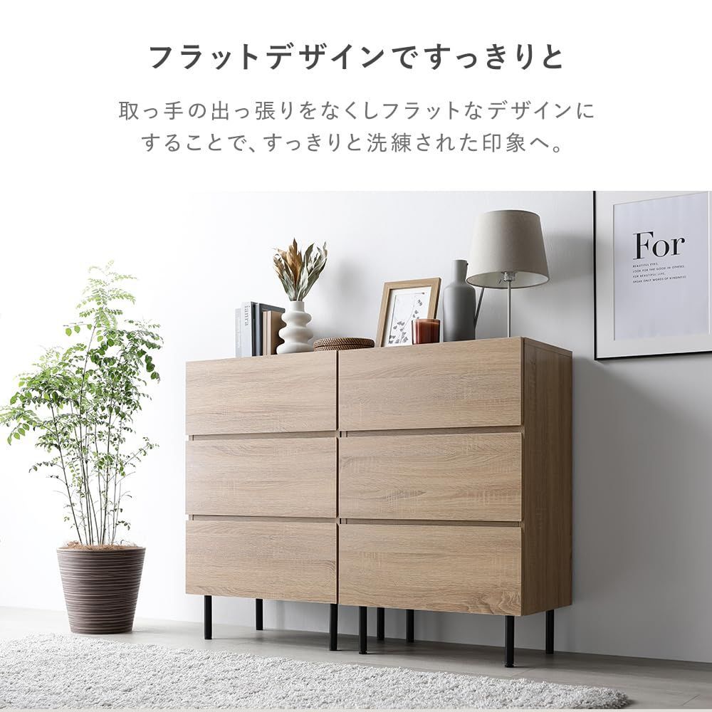 リビング 木製