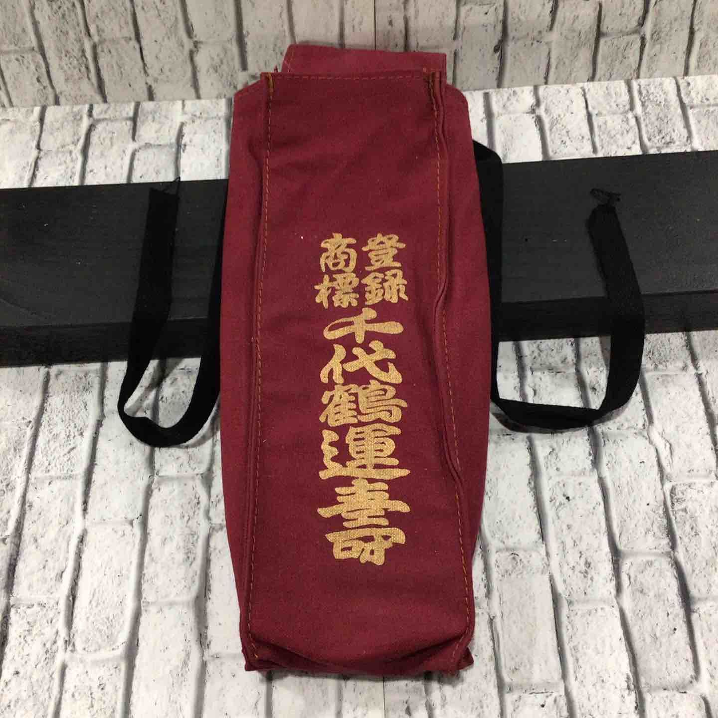 ♥品 千代鶴 運壽 寸八鉋 下側面に染みあり 布袋付属 川口店 HRDEVELOPMENT_JP