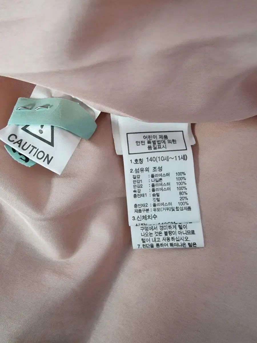 ザノースフェイス