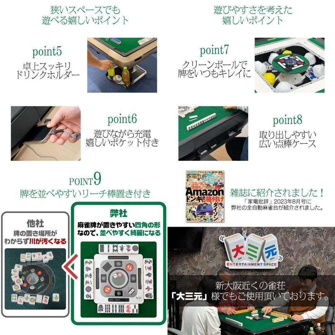 R2129全自動麻雀卓 家庭用 折りたたみ 麻雀卓 33mm マットワインレッド