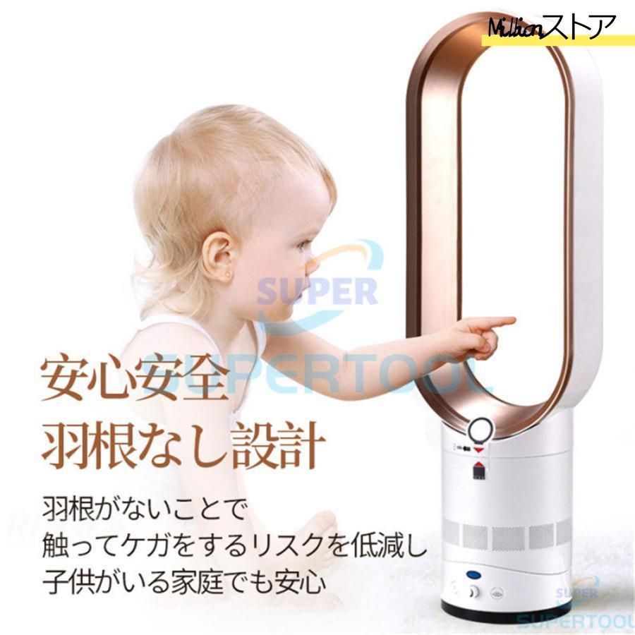 羽なし