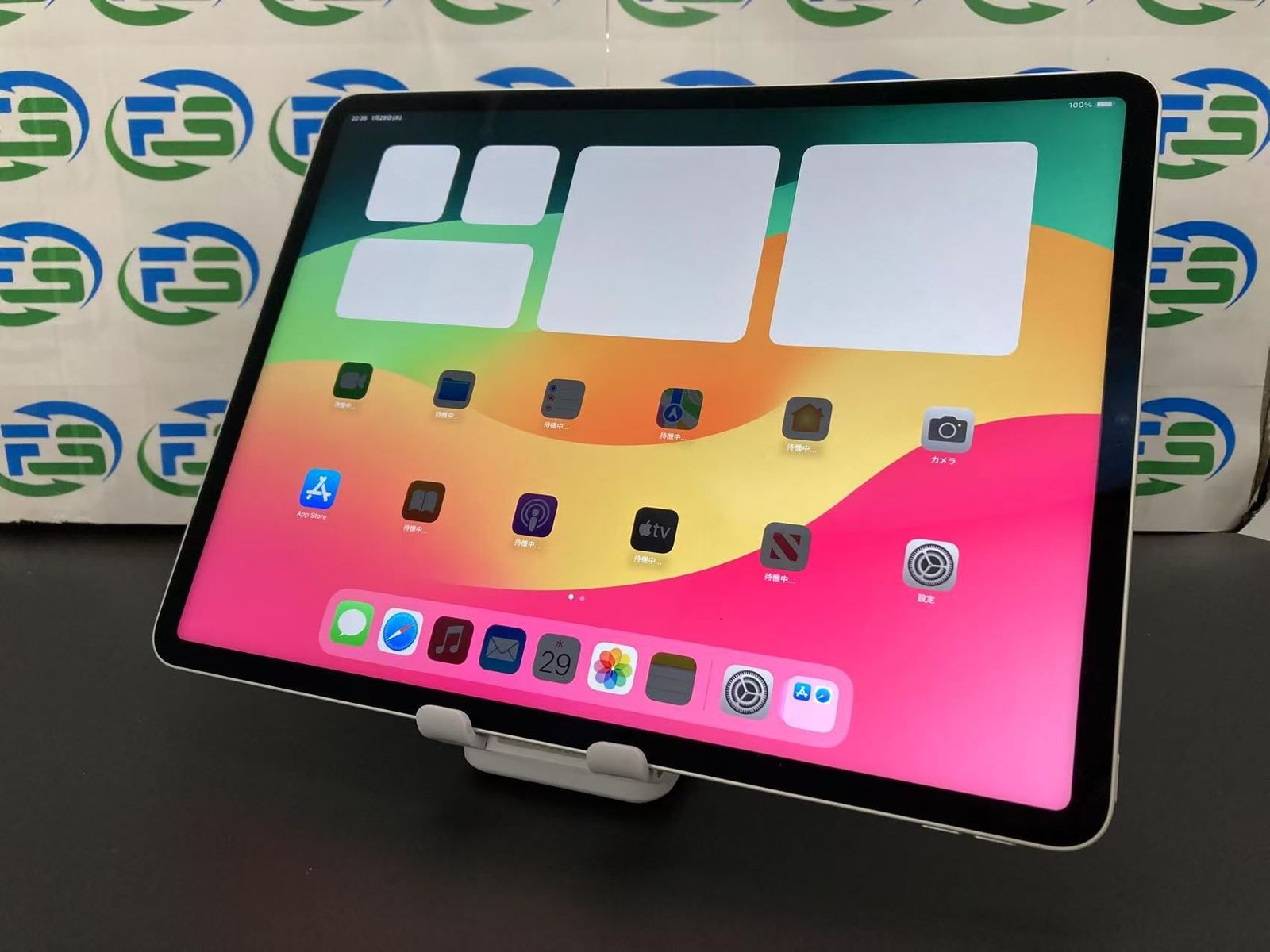 訳アリ】iPad Pro 12.9インチ 第5世代 128GB