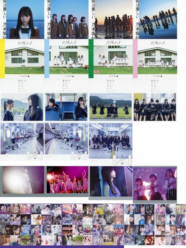 中古】ポストカード 乃木坂46 ジャケ写ポストカード コンプリート