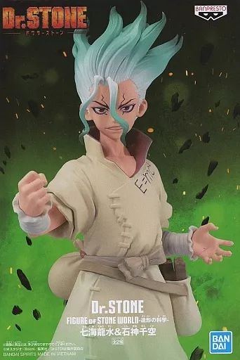 中古】フィギュア 石神千空 「Dr.STONE」 FIGURE of STONE WORLD-造形