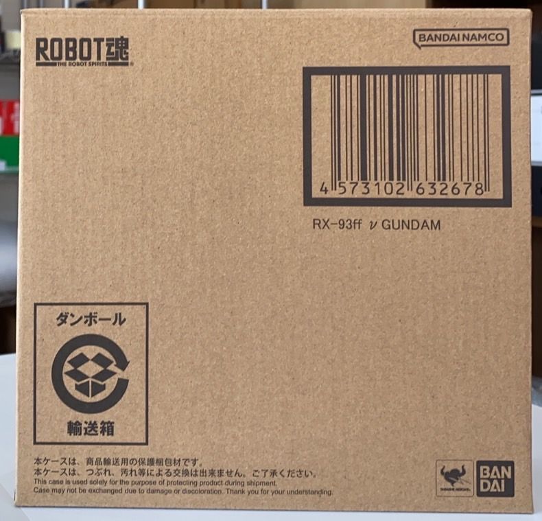 中古】未開封) ROBOT魂 SIDE MS RX-93ff νガンダム GUNDAM SIDE