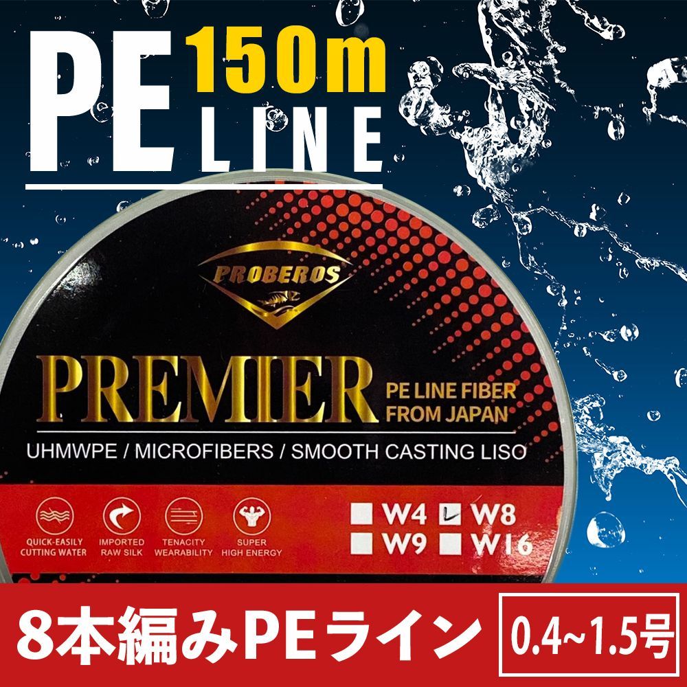 peライン 0.6号 500m 4編み 15lb 5色マルチカラー - 通販