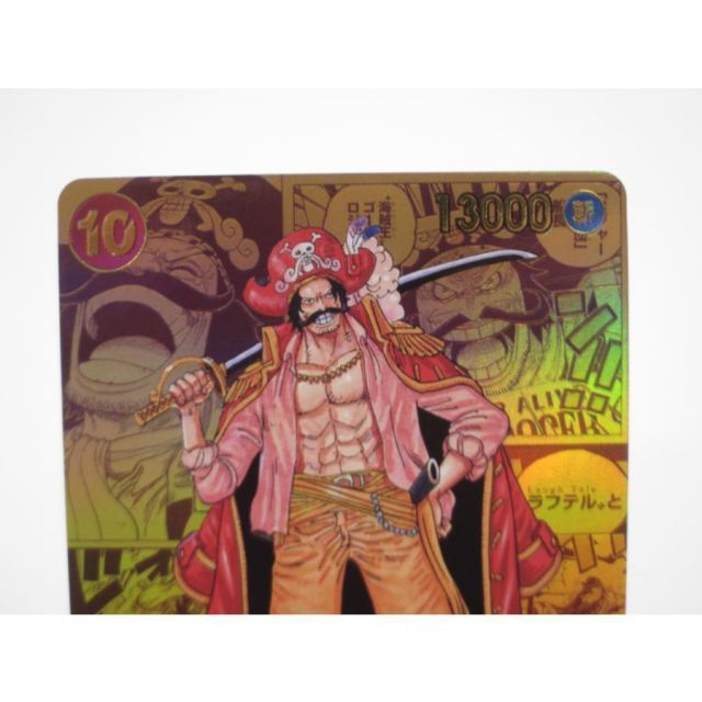 2024 ワンピース ゴールド・D・ロジャー #118 2024 ONE PIECE ゴールド