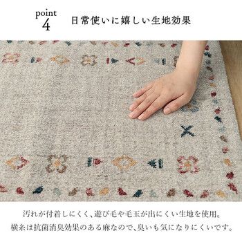 約70×120cm トルコ製