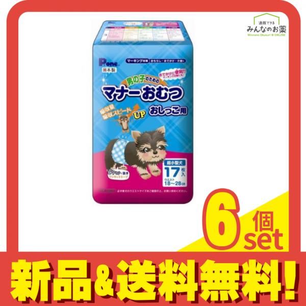 P.one 男の子のためのマナーおむつ おしっこ用 超小型犬用 17枚入 6個セット