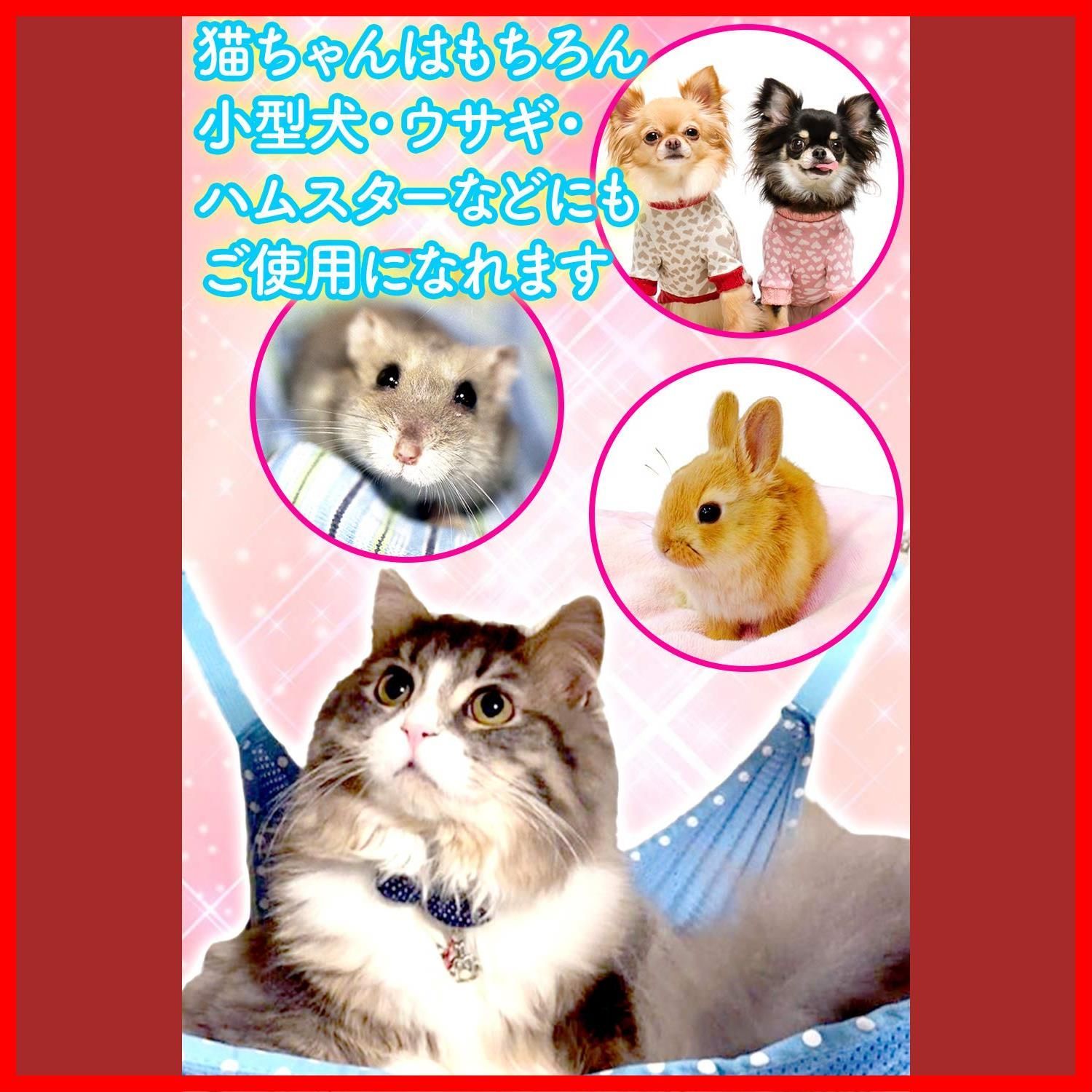 日向ぼっこ ゲージ