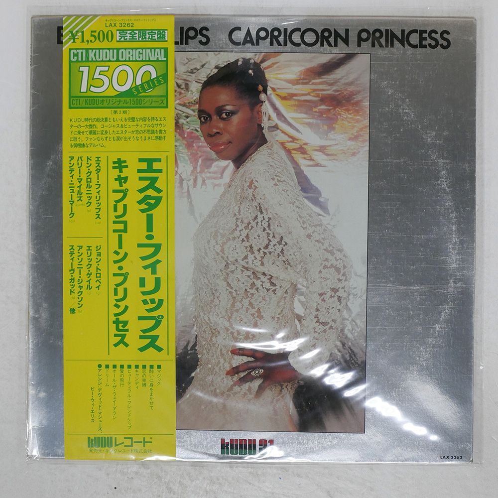 ★ＵＳオリジナル盤他★『サバービア系』サントラ名盤・人気盤ＬＰ４枚セット LPレコード 44枚セット 名盤 洋楽 サントラ｜Yahoo!フリマ（旧