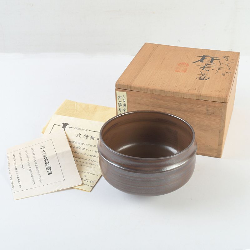 佐渡無名異焼 三代 伊藤赤水作 抹茶碗 共箱 V S39 - メルカリ