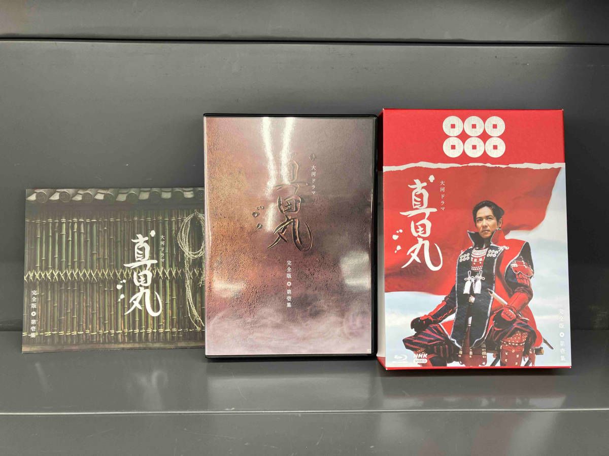 大河ドラマ 真田丸 完全版 第壱集 Blu-ray BOX〈4枚組〉 大河ドラマ 真田丸 完全版 第壱集 Blu-ray BOX(Blu-ray Disc