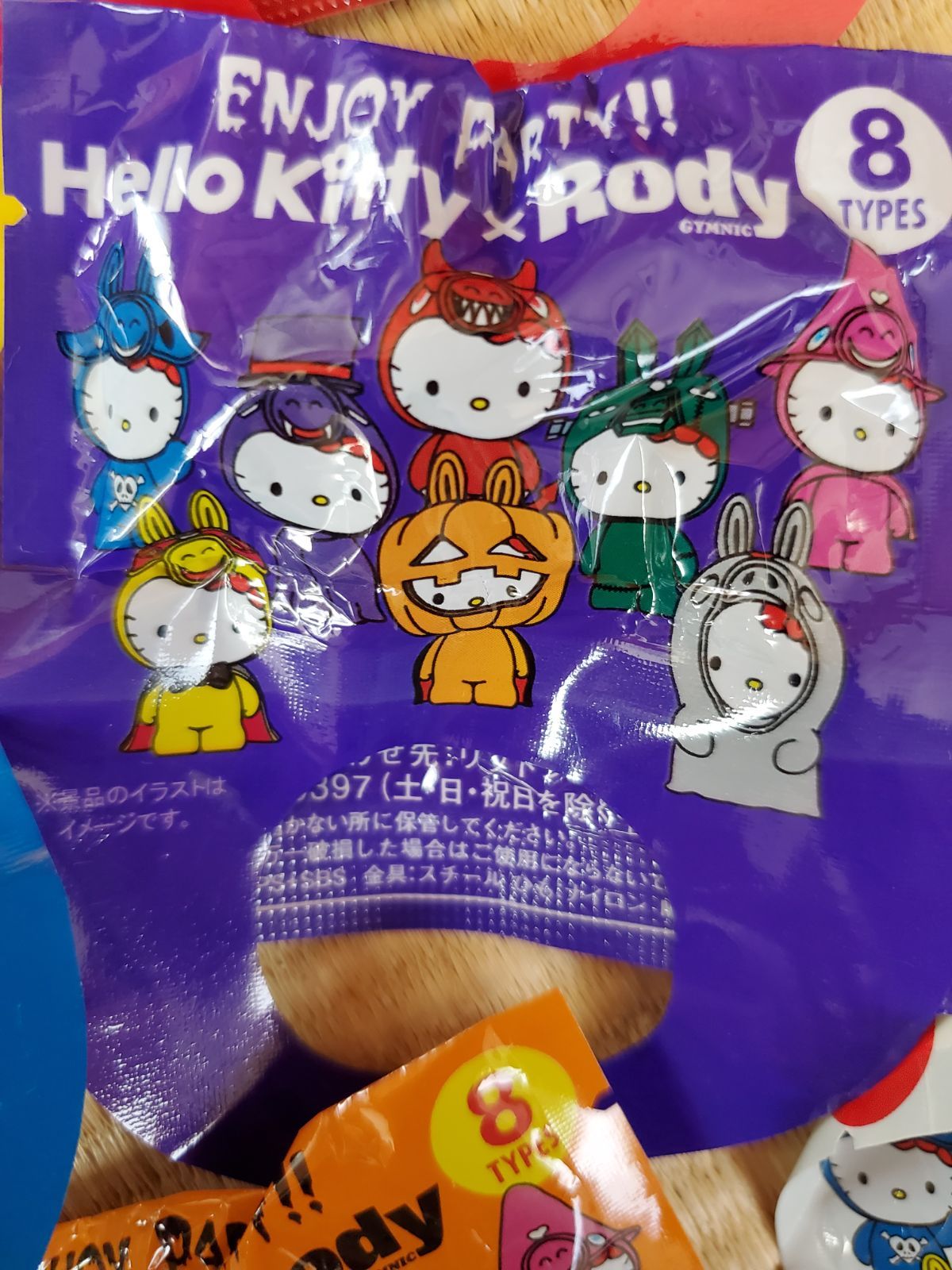 キティロディ
