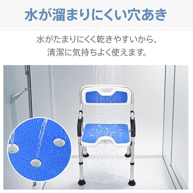 入浴補助 バスチェア