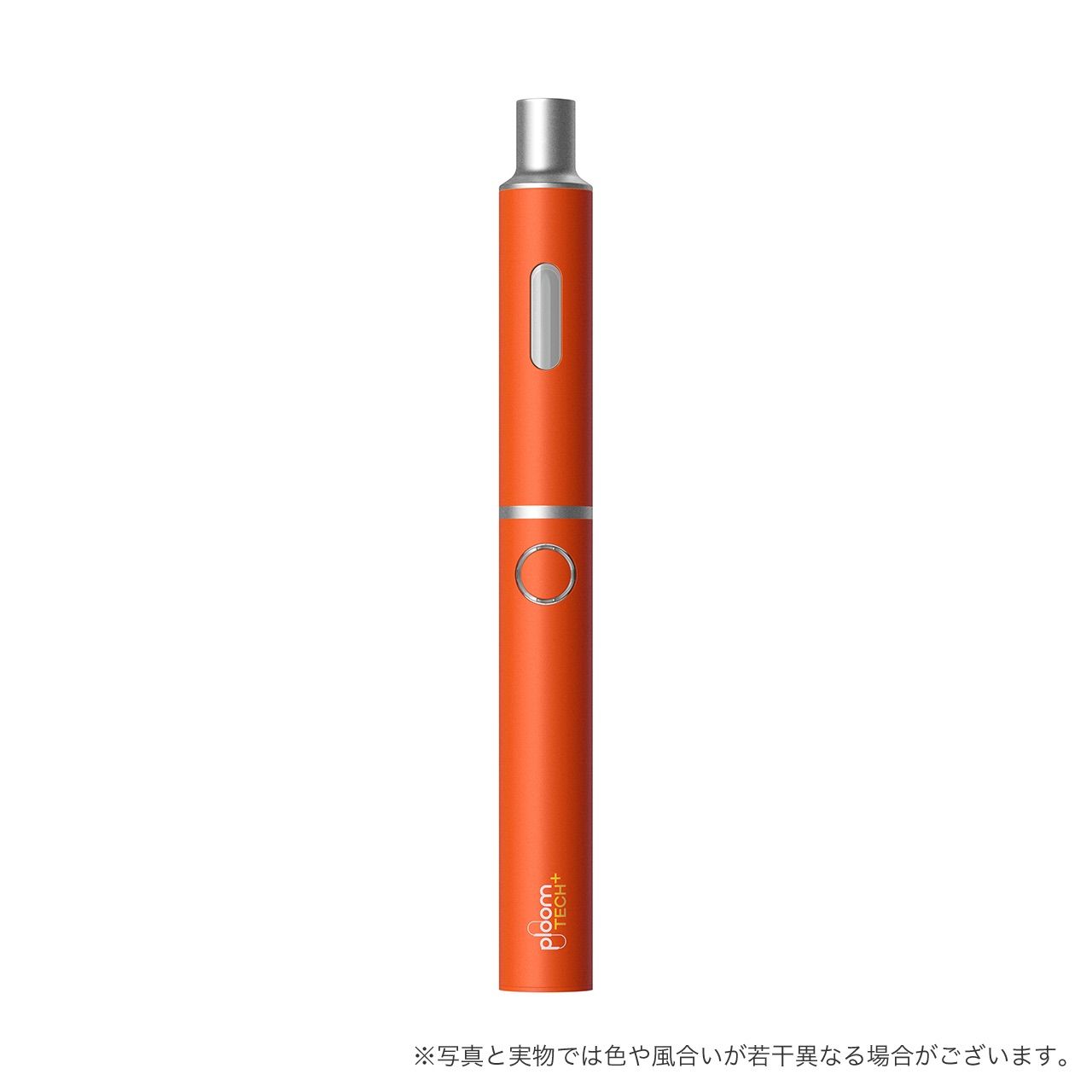 新型ランプオレンジ 】プルームテックプラス1.5 スターターキット 