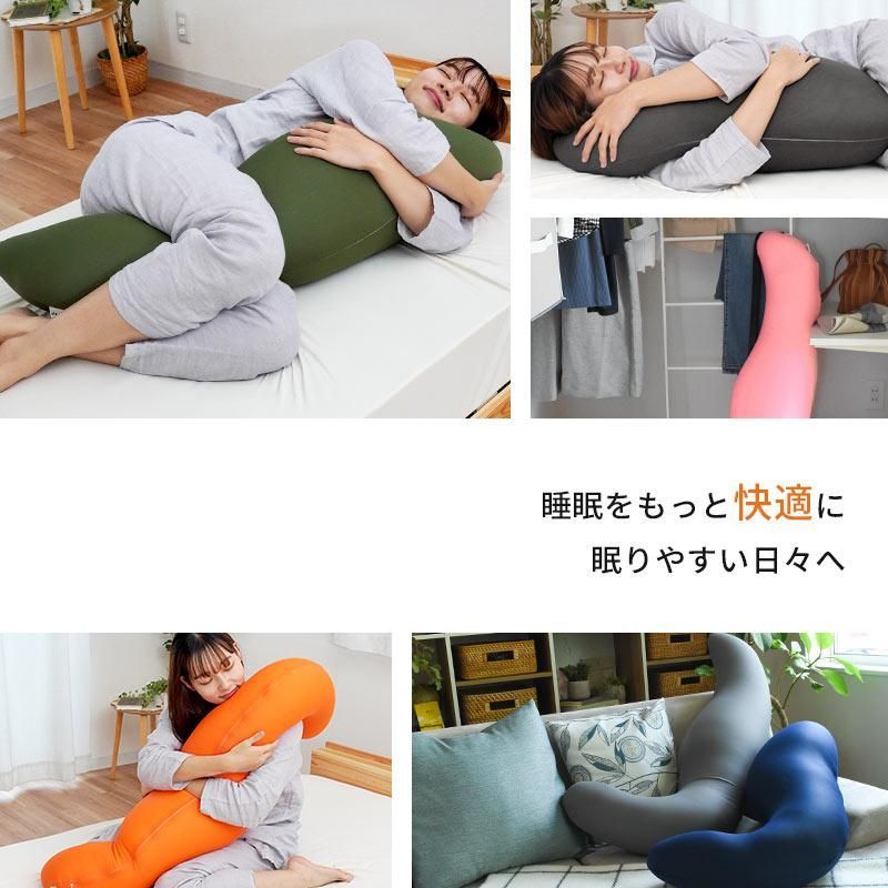 パウダービーズ 抱きまくら