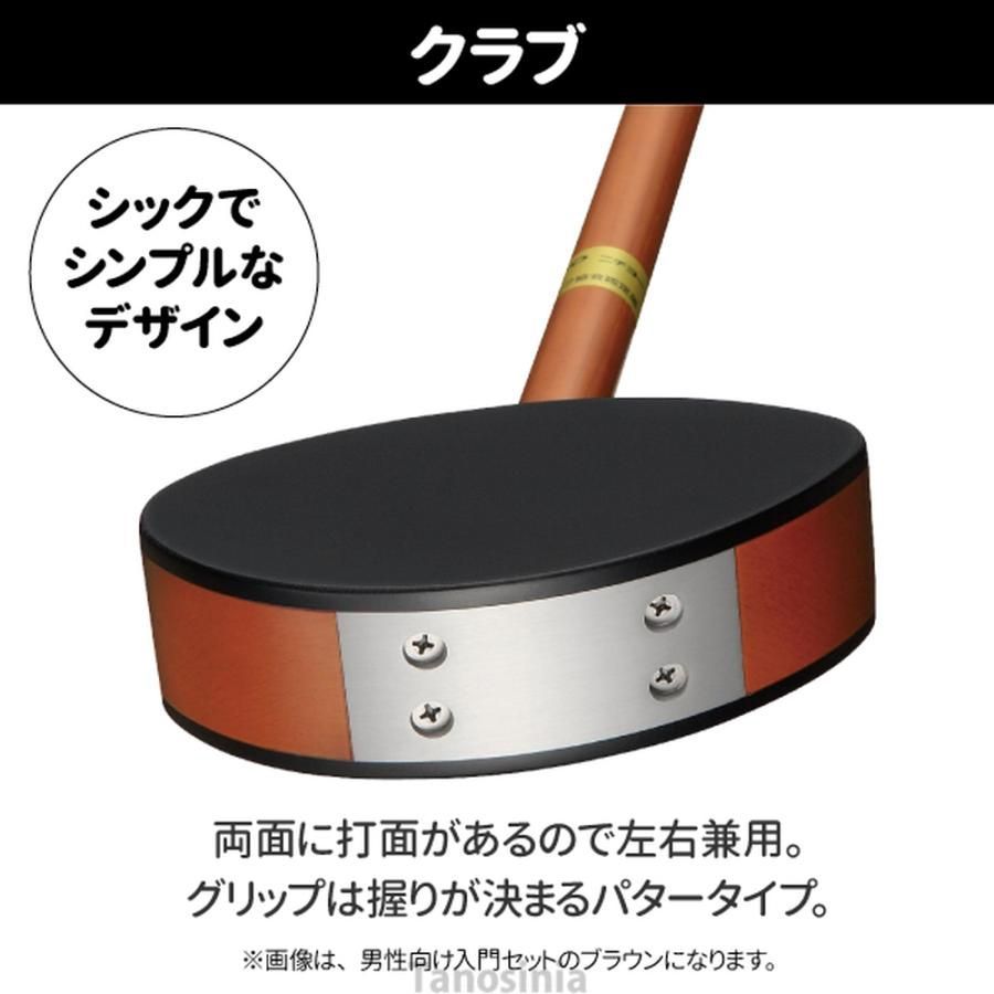 G-AS5 クラブアベレージセット5