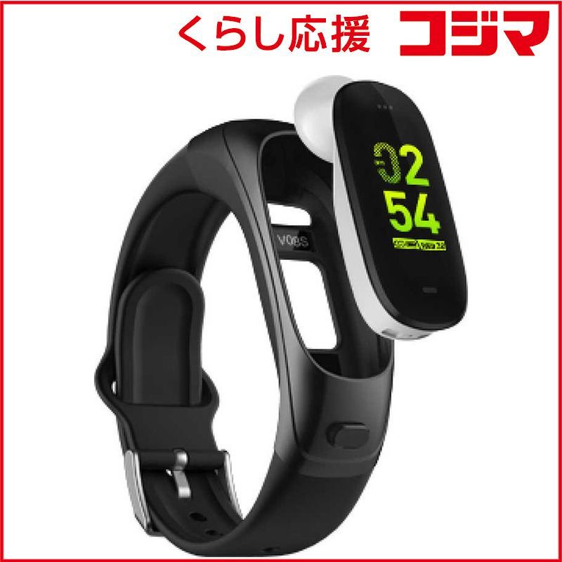 新品 未開封 】 CAVOSMART EarBand ［2～3日］ V08S/J/BK 未