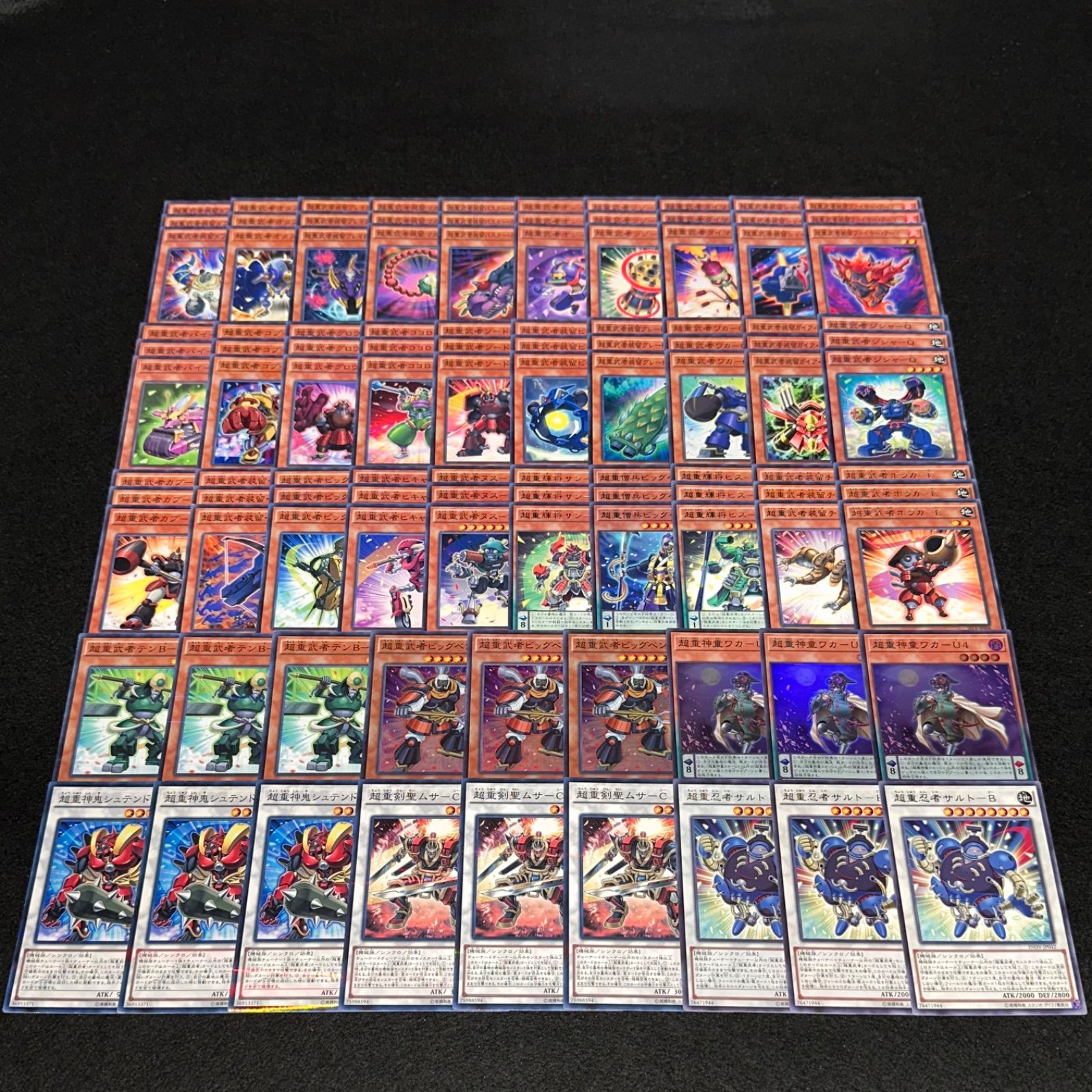 遊戯王】PNo.189 超重武者 デッキパーツ ノーパラ、スーパー入り