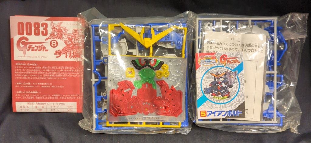 【中身は美品】0083 サイバーウイングゼロ Gチェンジャー⑧ ガンプラ 未組立 中身は美品】0083 サイバーウイングゼロ Gチェンジャー⑧