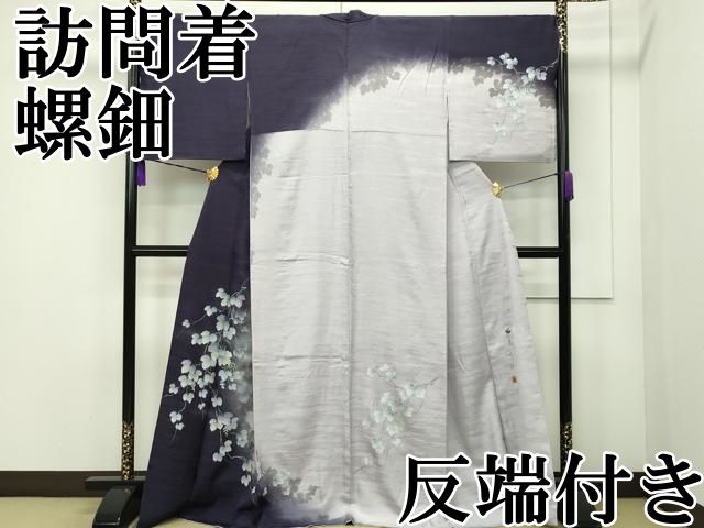 平和屋本店■極上　訪問着　作家物　螺鈿　葡萄蔦の葉文　暈し染め　銀彩　反端付き　逸品　CZAA1885s5 平和屋本店□極上 訪問着 作家物 螺鈿 葡萄蔦の葉文 暈し染め 銀彩 反