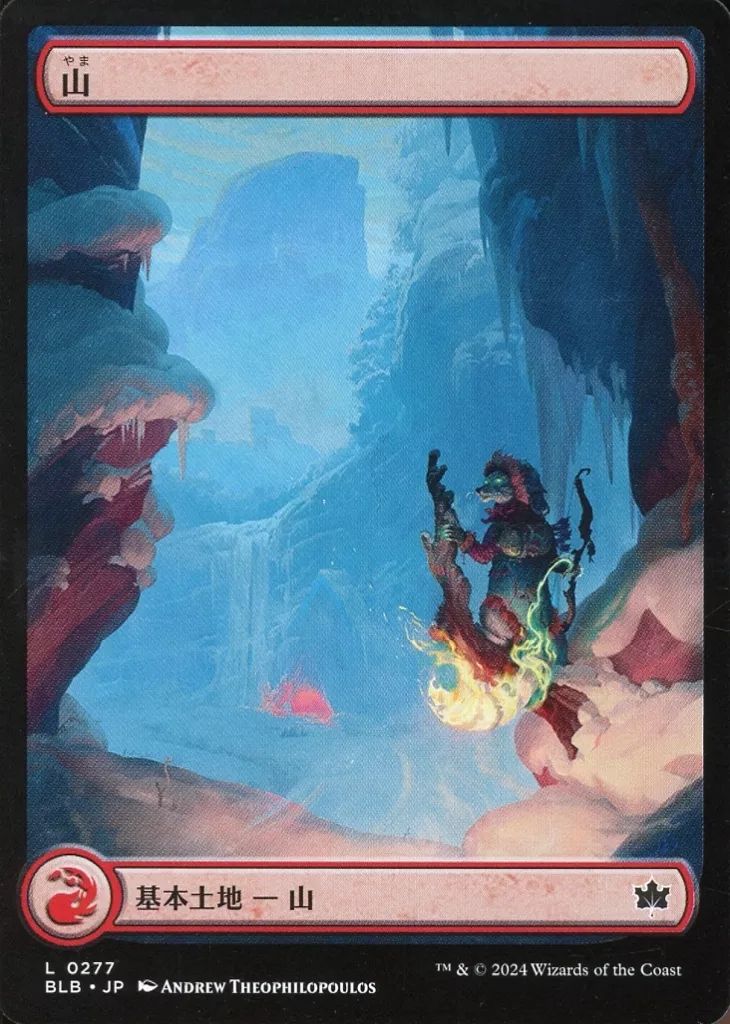 中古】マジックザギャザリング 0277[L]：【BLB】【冬・フル