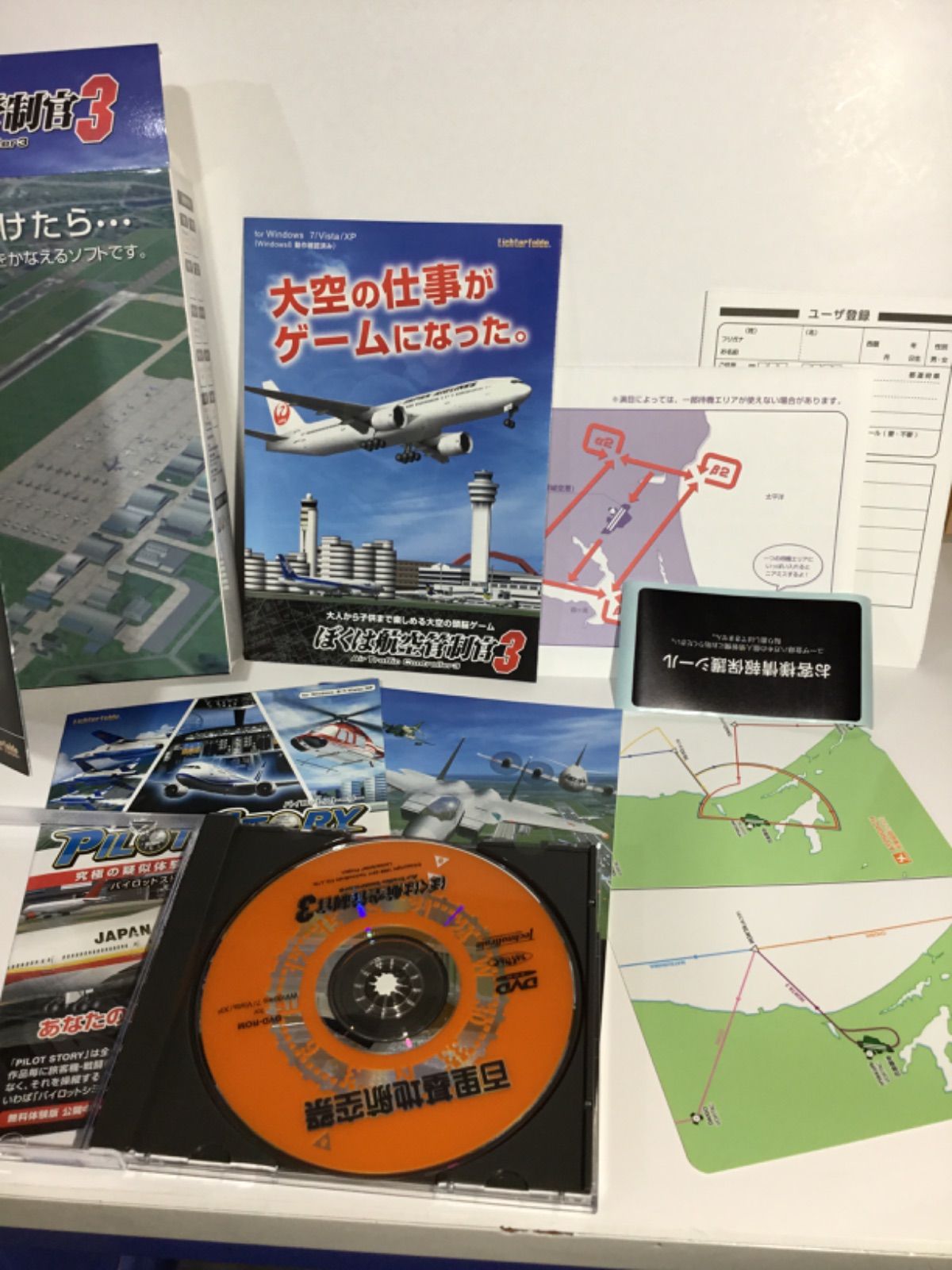 ぼくは航空管制官3 百里基地航空祭 ☆649 - コレクションモール - メルカリ