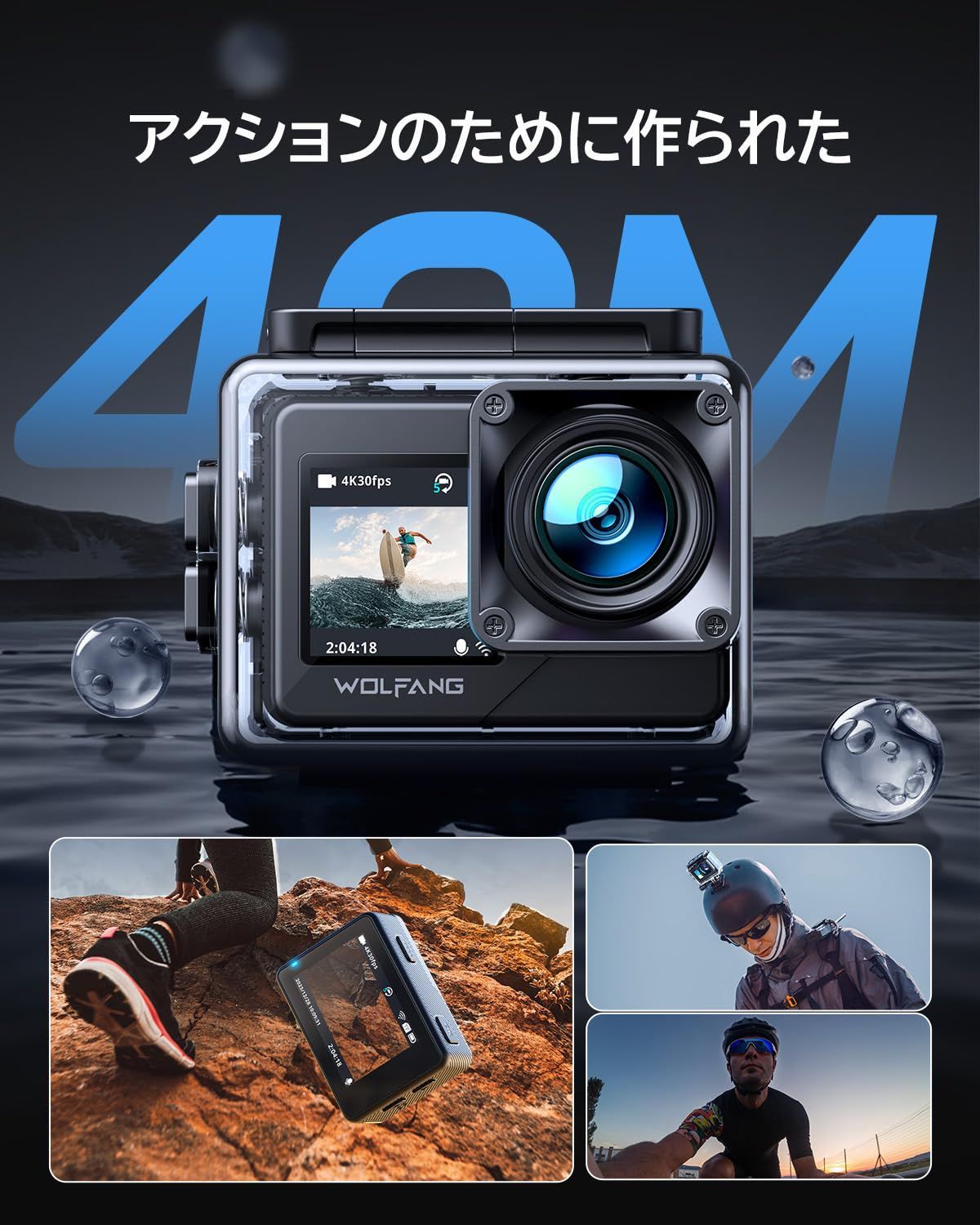 WOLFANG アクションカメラ 4K 2000万画素 水中カメラ WiFi搭載 外部マイク対応 40M防水 HDMI出力 170度広角レンズ  リモコン付き 1050mAhバッテリー2個付き アクションカム ウェアラブルカメラ 豊富なアクセサリー - メルカリ