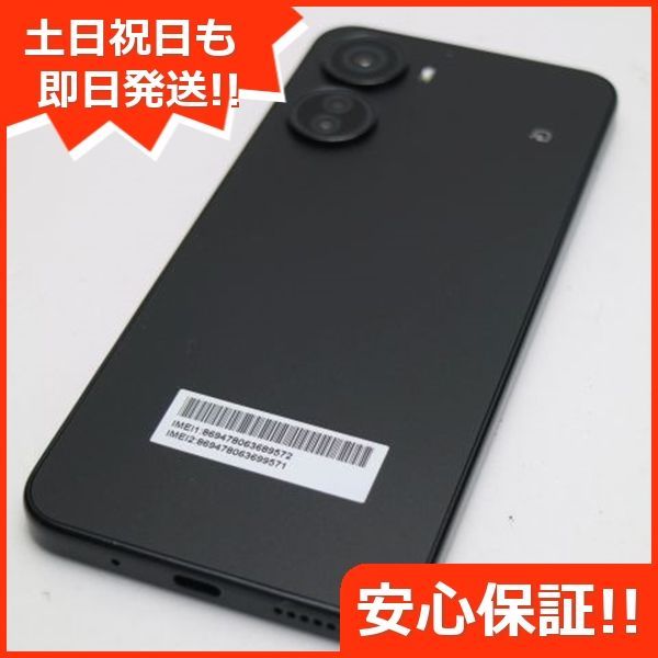 超美品 Y!mobile Libero 5G IV A302ZT ブラック スマホ ZTE 即日発送 土日祝発送OK 03000 SIMロック解除済み  - メルカリ