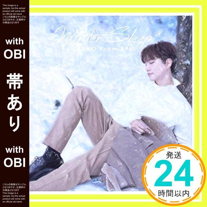 2PMジュノCD Winter Sleep リパッケージ盤 2PMジュノCD Winter Sleep リパッケージ盤