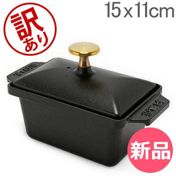 鍋 ル・クルーゼ ベルペッパー ピーマン レッド廃盤 レア品 Yahoo