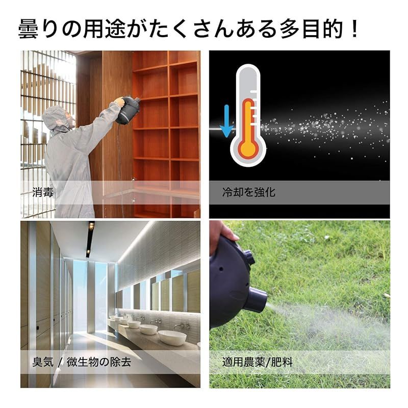 XPower高性能充電器ハンドホールド環境に優しいUlvフォガー噴霧器