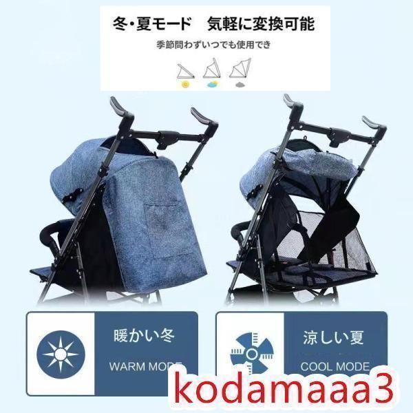 車トランク 点式安全ベルト