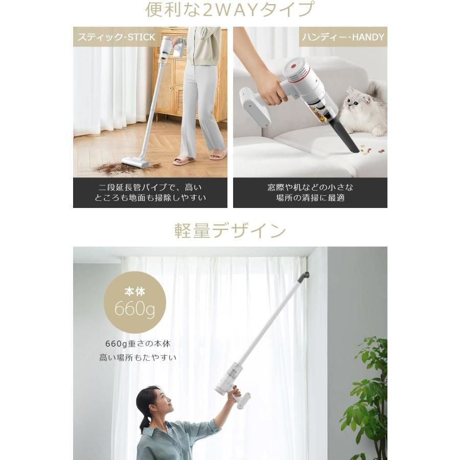 大容量ダストカップ コードレス掃除機 2WAY 安価