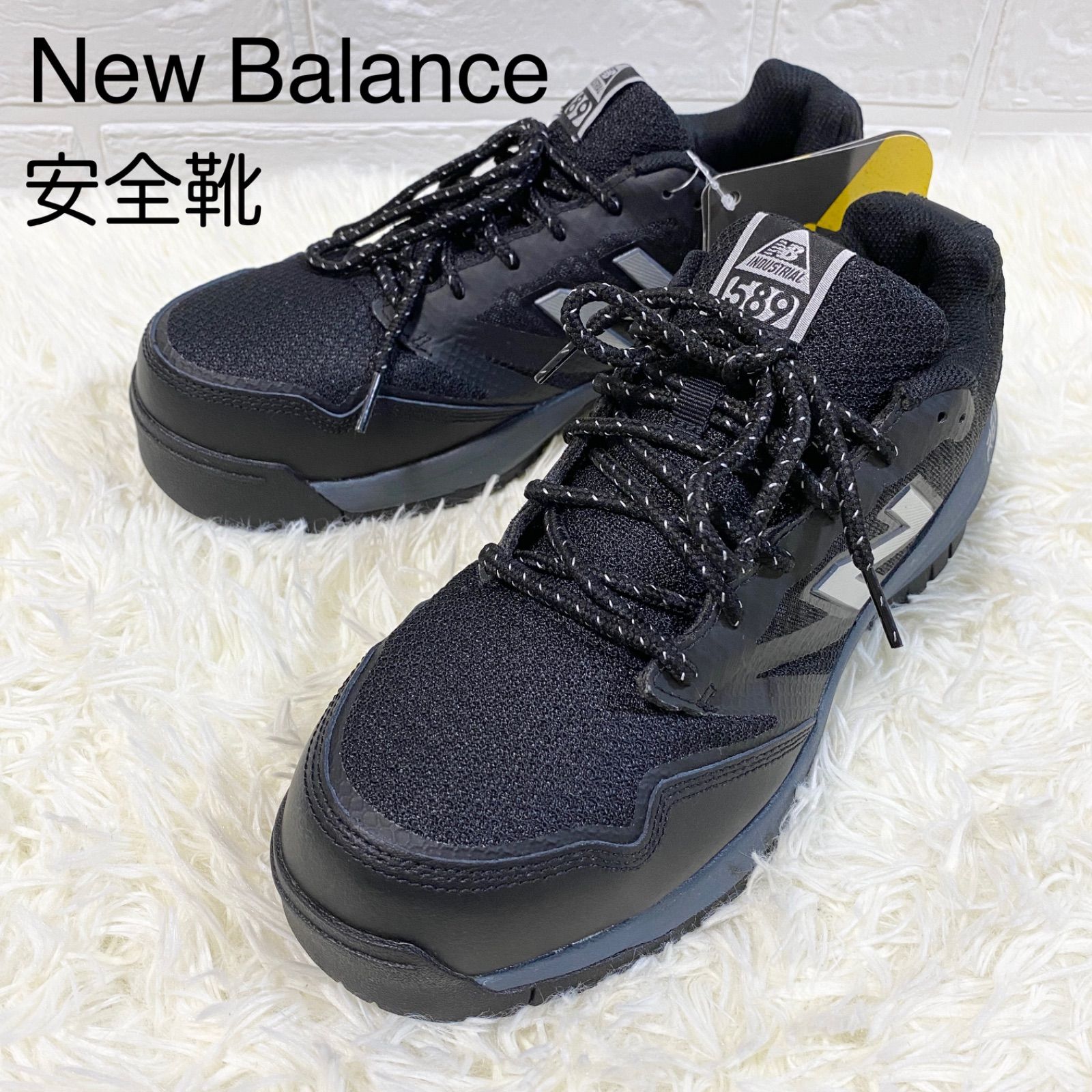 希少✨新品・未使用【NEW BALANCE】ニューバランス コンポジットトゥ