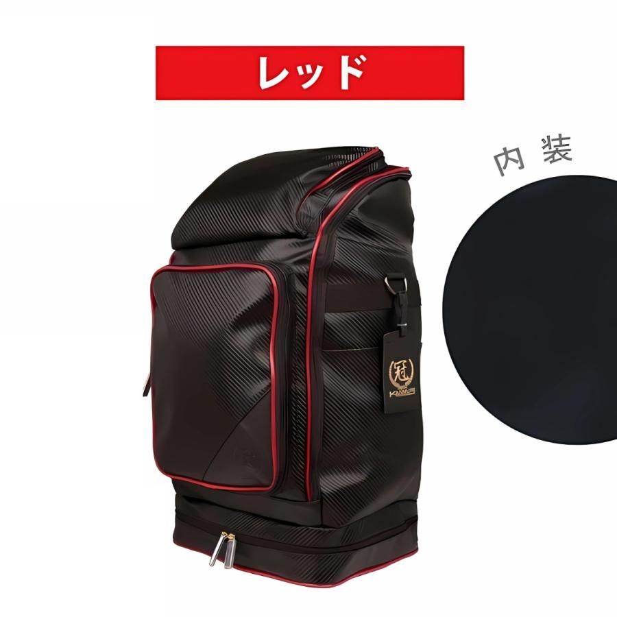 KENDOバックパック 5文字まで