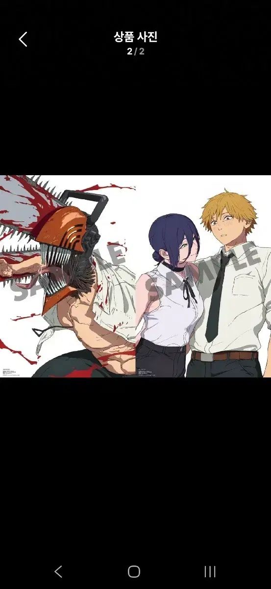 馬狼照英配送 チェンソーマン レゼ編 日本 スクリーン 雑誌 リバーシブル ポスター 含む はがき