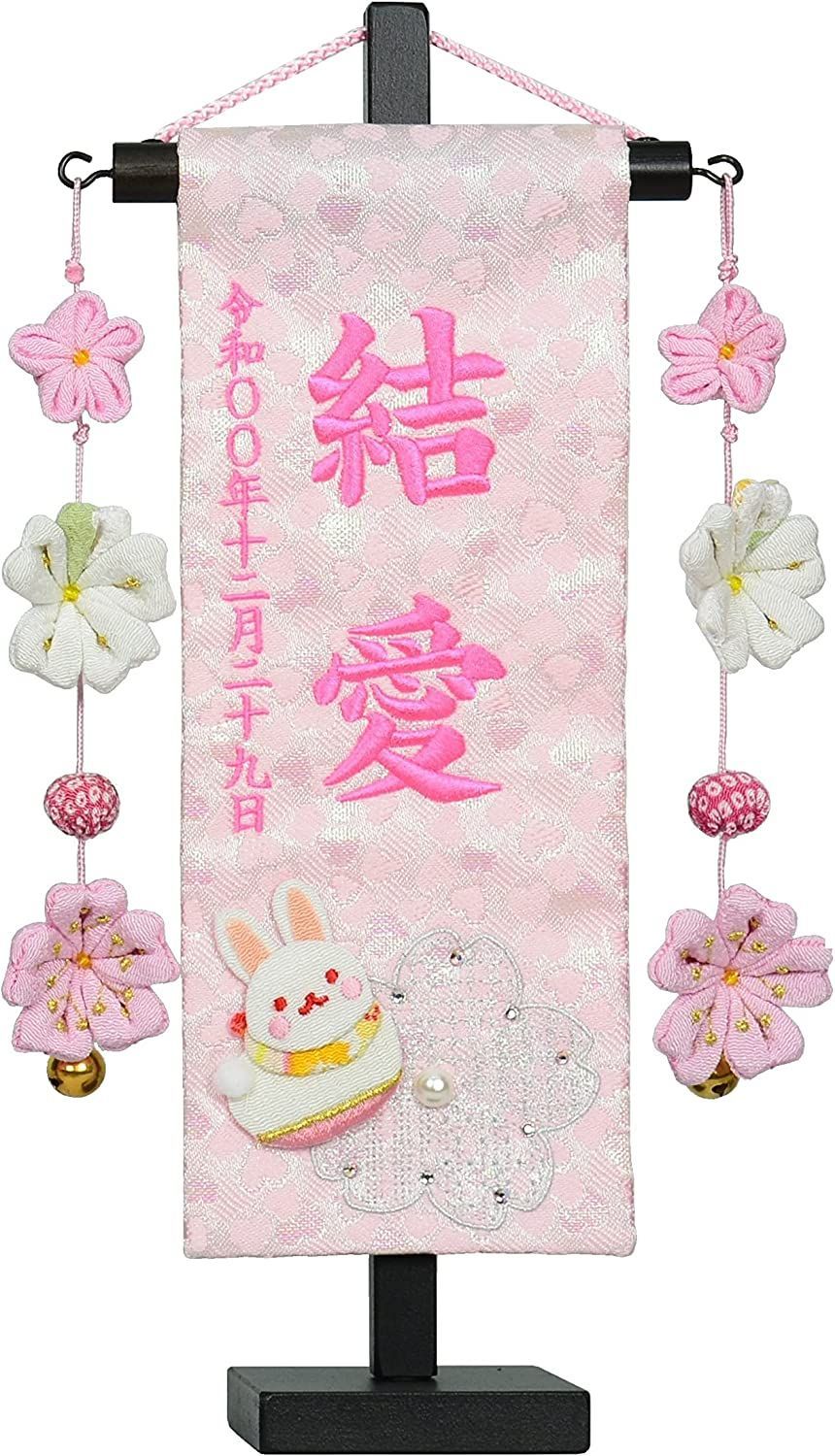 人気の福袋 正規取扱店 新品 未使用 雛人形名前旗サイズ23cm 女の子 乙女桜 桃糸刺繍 小桜 ひな祭り Www Awarestorebr Com Br Www Awarestorebr Com Br