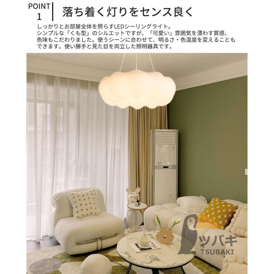 調光 調色