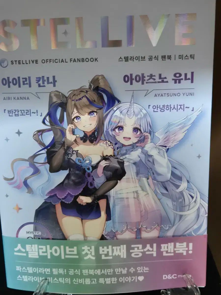 loona 公式スローガン loona イダレソニョ スローガン グッズ loona