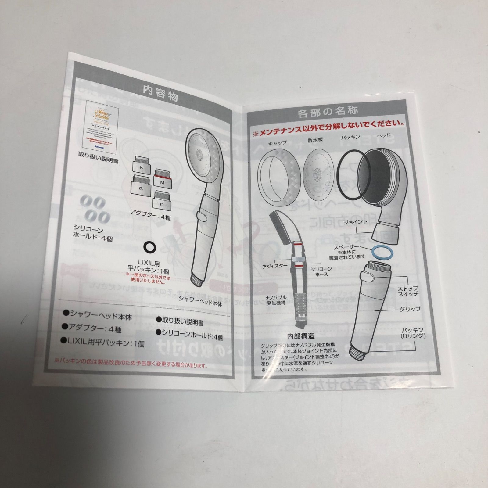 ☆Arromic アラミック シルキーナノバブルシャワープレミアム