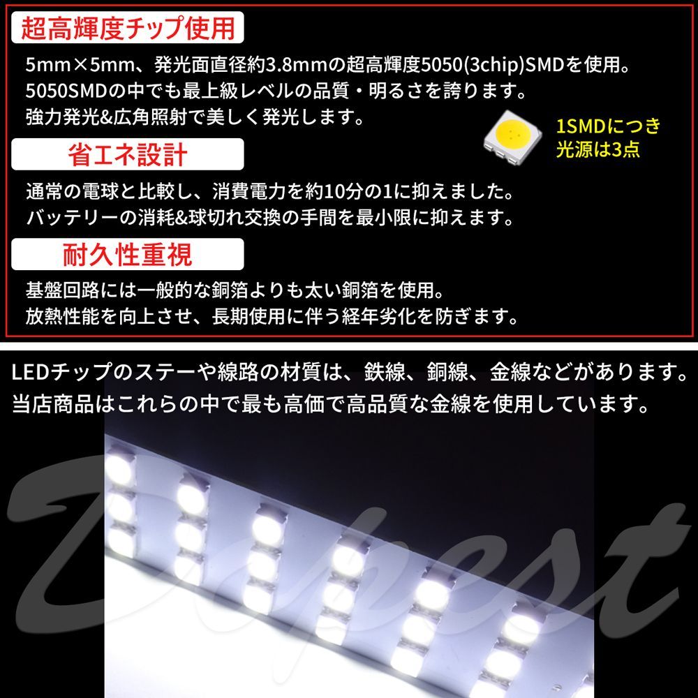 キューブ LEDルームランプセット Z10系 車内 車種別 車 室内 - メルカリ
