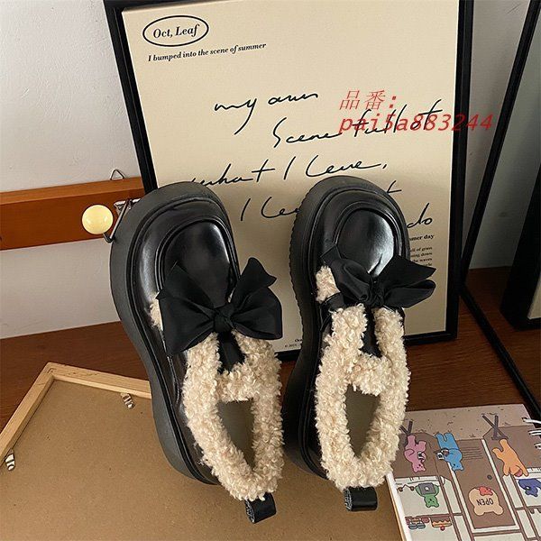 ローファー 防水